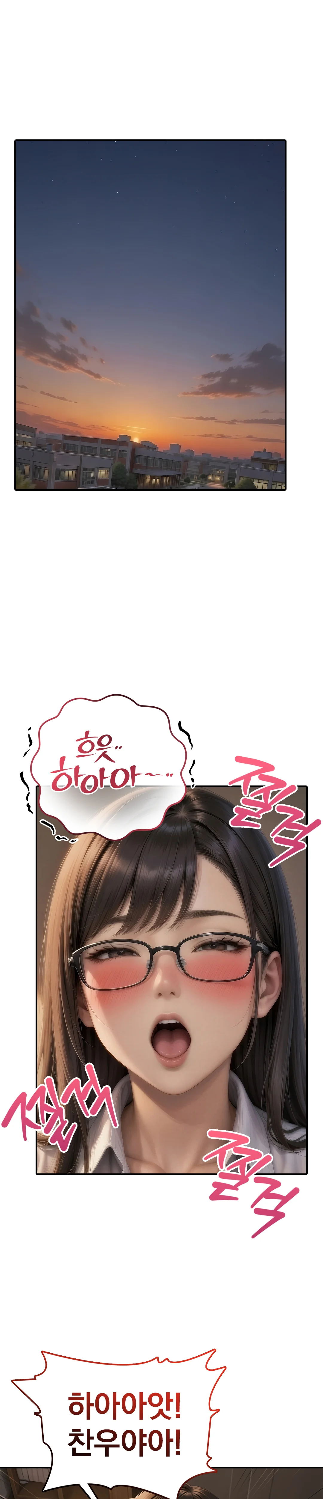 1화 25